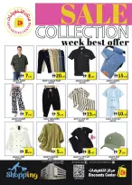 Saving Discounts Center UAE offers from 30 April to 3 May 2026 Great Saving Deals - Saving Discounts Center - UAE - 30 April 2026 – 3 May 2026 - Page 14