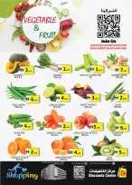 Saving Discounts Center UAE offers from 30 April to 3 May 2026 Great Saving Deals - Saving Discounts Center - UAE - 30 April 2026 – 3 May 2026 - Page 16