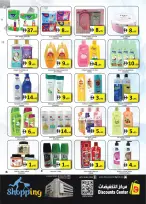 Saving Discounts Center UAE offers from 30 April to 3 May 2026 Great Saving Deals - Saving Discounts Center - UAE - 30 April 2026 – 3 May 2026 - Page 8