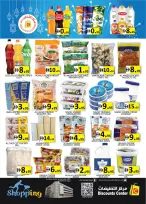 Saving Discounts Center UAE offers from 30 April to 3 May 2026 Great Saving Deals - Saving Discounts Center - UAE - 30 April 2026 – 3 May 2026 - Page 4