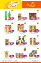 Muntazah Markets Saudi Arabia offers from 12 to 18 Dhuʻl-Qiʻdah 1447 AH (29 April – 5 May 2026) Salary Offers - Muntazah Markets - Saudi Arabia - 29 April 2026 – 5 May 2026 - Page 19