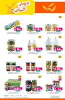 Muntazah Markets Saudi Arabia offers from 12 to 18 Dhuʻl-Qiʻdah 1447 AH (29 April – 5 May 2026) Salary Offers - Muntazah Markets - Saudi Arabia - 29 April 2026 – 5 May 2026 - Page 20