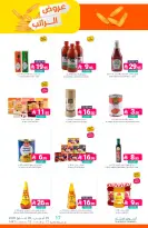 Muntazah Markets Saudi Arabia offers from 12 to 18 Dhuʻl-Qiʻdah 1447 AH (29 April – 5 May 2026) Salary Offers - Muntazah Markets - Saudi Arabia - 29 April 2026 – 5 May 2026 - Page 22
