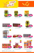 Muntazah Markets Saudi Arabia offers from 12 to 18 Dhuʻl-Qiʻdah 1447 AH (29 April – 5 May 2026) Salary Offers - Muntazah Markets - Saudi Arabia - 29 April 2026 – 5 May 2026 - Page 24