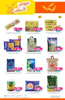Muntazah Markets Saudi Arabia offers from 12 to 18 Dhuʻl-Qiʻdah 1447 AH (29 April – 5 May 2026) Salary Offers - Muntazah Markets - Saudi Arabia - 29 April 2026 – 5 May 2026 - Page 25