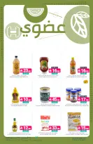 Muntazah Markets Saudi Arabia offers from 12 to 18 Dhuʻl-Qiʻdah 1447 AH (29 April – 5 May 2026) Salary Offers - Muntazah Markets - Saudi Arabia - 29 April 2026 – 5 May 2026 - Page 29