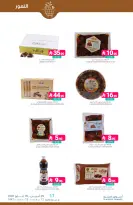Muntazah Markets Saudi Arabia offers from 12 to 18 Dhuʻl-Qiʻdah 1447 AH (29 April – 5 May 2026) Salary Offers - Muntazah Markets - Saudi Arabia - 29 April 2026 – 5 May 2026 - Page 5