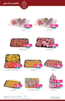 Muntazah Markets Saudi Arabia offers from 12 to 18 Dhuʻl-Qiʻdah 1447 AH (29 April – 5 May 2026) Salary Offers - Muntazah Markets - Saudi Arabia - 29 April 2026 – 5 May 2026 - Page 7