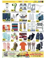 Rawabi Markets UAE offers from 30 April to 3 May 2026 Best Buy - Rawabi Markets - UAE - 30 April 2026 – 3 May 2026 - Page 7