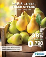 Ofertas de HyperMax Oman de 30 abril a 3 mayo 2026 Ofertas frescas - Página 2
