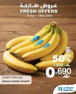 Ofertas de HyperMax Oman de 30 abril a 3 mayo 2026 Ofertas frescas - Página 1