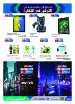 Safeer UAE offers from 30 April to 24 May 2026 Savings in technology - Safeer - UAE - 30 April 2026 – 24 May 2026 - Page 23