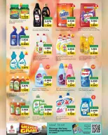 Ofertas de Nesto Oman de 30 abril a 3 mayo 2026 Ofertas de fin de semana - Página 18