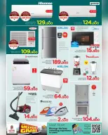 Ofertas de Nesto Oman de 30 abril a 3 mayo 2026 Ofertas de fin de semana - Página 17