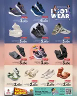 Ofertas de Nesto Oman de 30 abril a 3 mayo 2026 Ofertas de fin de semana - Página 11