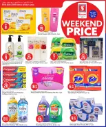 Safari hypermarket Qatar offers from 30 April to 2 May 2026 Weekend prices - Safari hypermarket - Qatar - 30 April 2026 – 2 May 2026 - Page 10