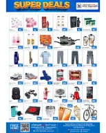 Gmax Hypermarket Qatar offers from 30 April to 2 May 2026 Super Deals - Gmax Hypermarket - Qatar - 30 April 2026 – 2 May 2026 - Page 2