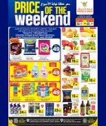 Offres Mark & Save Qatar de 30 avril à 3 mai 2026 Prix du week-end - Mark & Save - Qatar - 30 avril 2026 – 3 mai 2026 - Page 1