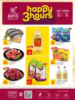 Offres Paris hypermarché Almntzh jeudi 30 avril 2026 Offres Happy 3 Hours - Page 1