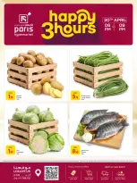 Offres Paris hypermarché Al Khor jeudi 30 avril 2026 Offres Happy 3 Hours - Page 1