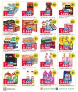 Gulf Mart offers in Alshwykh from 30 April to 2 May 2026 Smart value Offers - Gulf Mart - Kuwait - 30 April 2026 – 2 May 2026 - Page 4