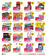 Offres Oncost Koweït de 30 avril à 2 mai 2026 Offres Smart Value - Page 4