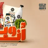 عروض عرفة ماركت مصر من ٣٠ أبريل حتى ٢ مايو ٢٠٢٦ عروض الويك اند - عرفة ماركت - مصر - 30 ابريل 2026 – 2 مايو 2026 - صفحة 2