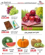 عروض جلهوم ماركت مصر من ٣٠ أبريل حتى ٢ مايو ٢٠٢٦ عروض نهاية الإسبوع - جلهوم ماركت - مصر - 30 ابريل 2026 – 2 مايو 2026 - صفحة 10