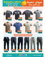 Ofertas de Mercados Ramez Jlyb, Al-Qurain de 30 abril a 2 mayo 2026 Ofertas exclusivas - Página 11