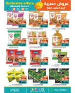 Ofertas de Mercados Ramez Jlyb, Al-Qurain de 30 abril a 2 mayo 2026 Ofertas exclusivas - Página 3