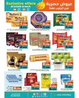 Ofertas de Mercados Ramez Jlyb, Al-Qurain de 30 abril a 2 mayo 2026 Ofertas exclusivas - Página 2