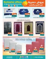 Ofertas de Mercados Ramez Jlyb, Al-Qurain de 30 abril a 2 mayo 2026 Ofertas exclusivas - Página 10