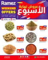 Ofertas de Mercados Ramez Kuwait de 30 abril a 2 mayo 2026 ¿El fin de semana? - Página 8