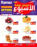 Ofertas de Mercados Ramez Kuwait de 30 abril a 2 mayo 2026 ¿El fin de semana? - Página 2