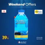 Ofertas de Carrefour Egipto de 30 abril a 3 mayo 2026 Ofertas de fin de semana - Página 28