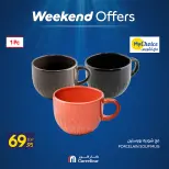 Ofertas de Carrefour Egipto de 30 abril a 3 mayo 2026 Ofertas de fin de semana - Página 21