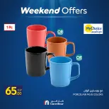 Ofertas de Carrefour Egipto de 30 abril a 3 mayo 2026 Ofertas de fin de semana - Página 20