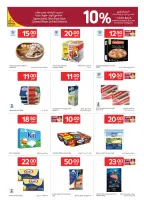Offres Carrefour Qatar de 29 avril à 5 mai 2026 Offres de la semaine - Carrefour - Qatar - 29 avril 2026 – 5 mai 2026 - Page 5