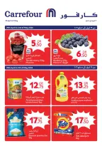 Offres Carrefour Qatar de 29 avril à 5 mai 2026 Offres de la semaine - Carrefour - Qatar - 29 avril 2026 – 5 mai 2026 - Page 1