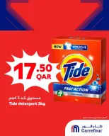 Offres Carrefour Qatar de 29 avril à 2 mai 2026 Super offres - Carrefour - Qatar - 29 avril 2026 – 2 mai 2026 - Page 6