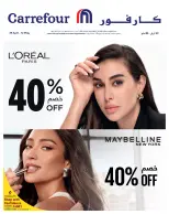 Offres Carrefour Qatar de 29 avril à 12 mai 2026 Offres spéciales sur les produits de beauté - Carrefour - Qatar - 29 avril 2026 – 12 mai 2026 - Page 1