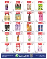 Offres Carrefour Qatar de 29 avril à 12 mai 2026 Offres spéciales sur les produits de beauté - Carrefour - Qatar - 29 avril 2026 – 12 mai 2026 - Page 7