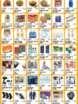 Ofertas de Hipermercado Puerta de la India Kuwait de 30 abril a 3 mayo 2026 Ofertas de fin de semana - Hipermercado Puerta de la India - Kuwait - 30 abril 2026 – 3 mayo 2026 - Página 2