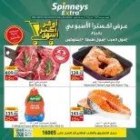 Ofertas de Spinneys Mall of Arabia, Mall of Egypt, Centro Comercial Enawalks de 29 abril a 5 mayo 2026 Oferta semanal extra - Spinneys - Egipto - 29 abril 2026 – 5 mayo 2026 - Página 1
