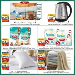 Ofertas de Spinneys Mall of Arabia, Mall of Egypt, Centro Comercial Enawalks de 29 abril a 5 mayo 2026 Oferta semanal extra - Spinneys - Egipto - 29 abril 2026 – 5 mayo 2026 - Página 4