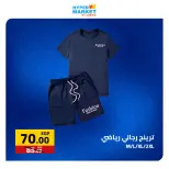 عروض العابد هايبر ماركت من ٣٠ أبريل حتى ٢ مايو ٢٠٢٦ عروض نهاية الأسبوع - العابد هايبر ماركت - مصر - 30 ابريل 2026 – 2 مايو 2026 - صفحة 34