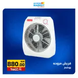 عروض العابد هايبر ماركت من ٣٠ أبريل حتى ٢ مايو ٢٠٢٦ عروض نهاية الأسبوع - العابد هايبر ماركت - مصر - 30 ابريل 2026 – 2 مايو 2026 - صفحة 39