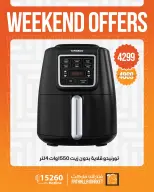 Ofertas de Mercado de Fathallah de 30 abril a 2 mayo 2026 Ofertas de fin de semana - Mercado de Fathallah - Egipto - 30 abril 2026 – 2 mayo 2026 - Página 15