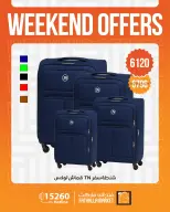 Ofertas de Mercado de Fathallah de 30 abril a 2 mayo 2026 Ofertas de fin de semana - Mercado de Fathallah - Egipto - 30 abril 2026 – 2 mayo 2026 - Página 35