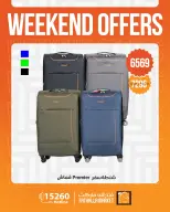 Ofertas de Mercado de Fathallah de 30 abril a 2 mayo 2026 Ofertas de fin de semana - Mercado de Fathallah - Egipto - 30 abril 2026 – 2 mayo 2026 - Página 33